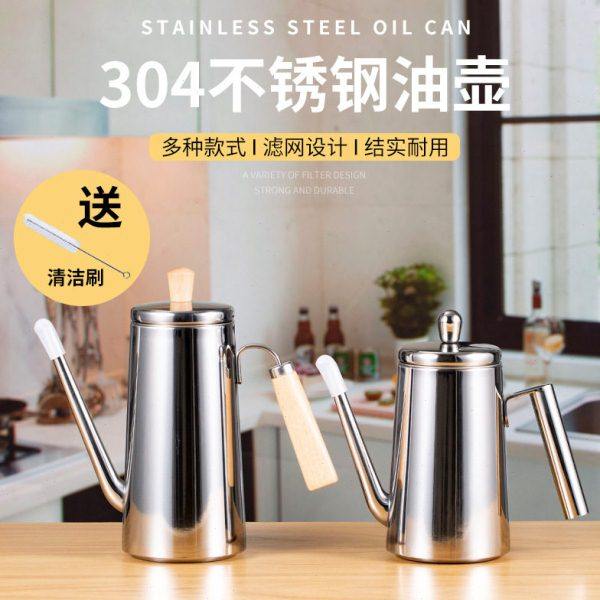 304不锈钢油壸长嘴防漏油容量厨房家用不挂油倒油带滤网过渣,厨房/烹饪用具,油壶,淘宝优惠券,粉丝福利购,淘宝优惠卷
