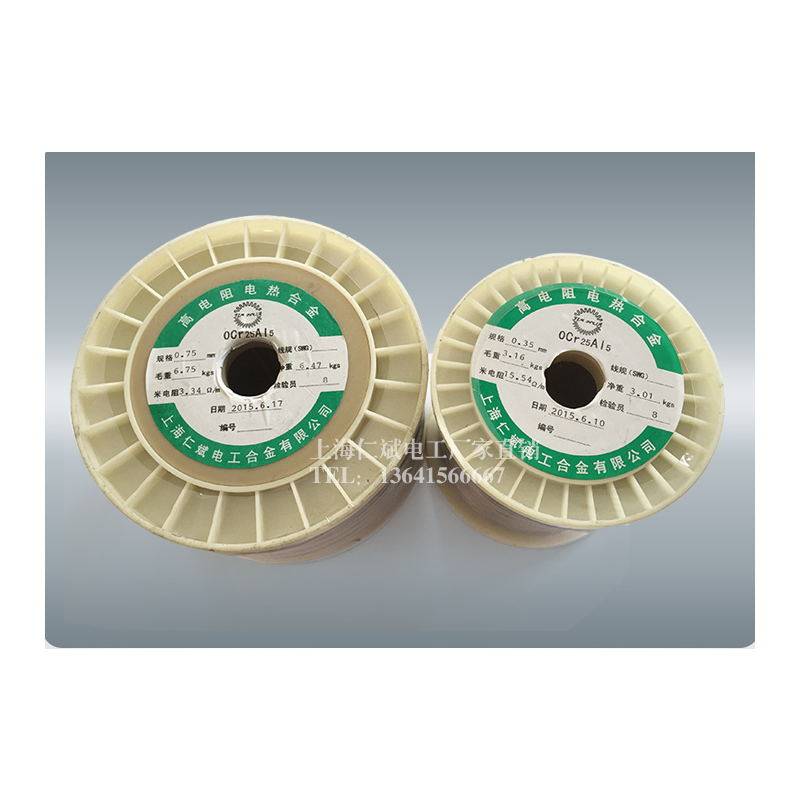 上海仁斌高电阻i高温铁铬铝丝电热丝发热丝泡沫切割丝0CR25AL5