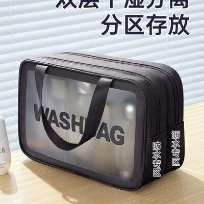 浴兜男士浴筐澡堂洗澡拎包沥水专用袋手提防水游泳收纳差旅洗漱包