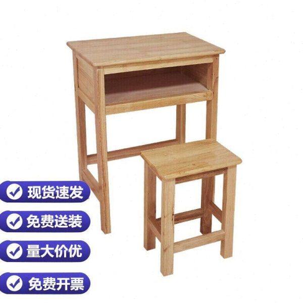实木课桌椅中小学生书桌学校培训桌老式木质书桌家用单人学习课桌,商业/办公家具,课桌椅/学生桌椅,淘宝优惠券,粉丝福利购,淘宝优惠卷