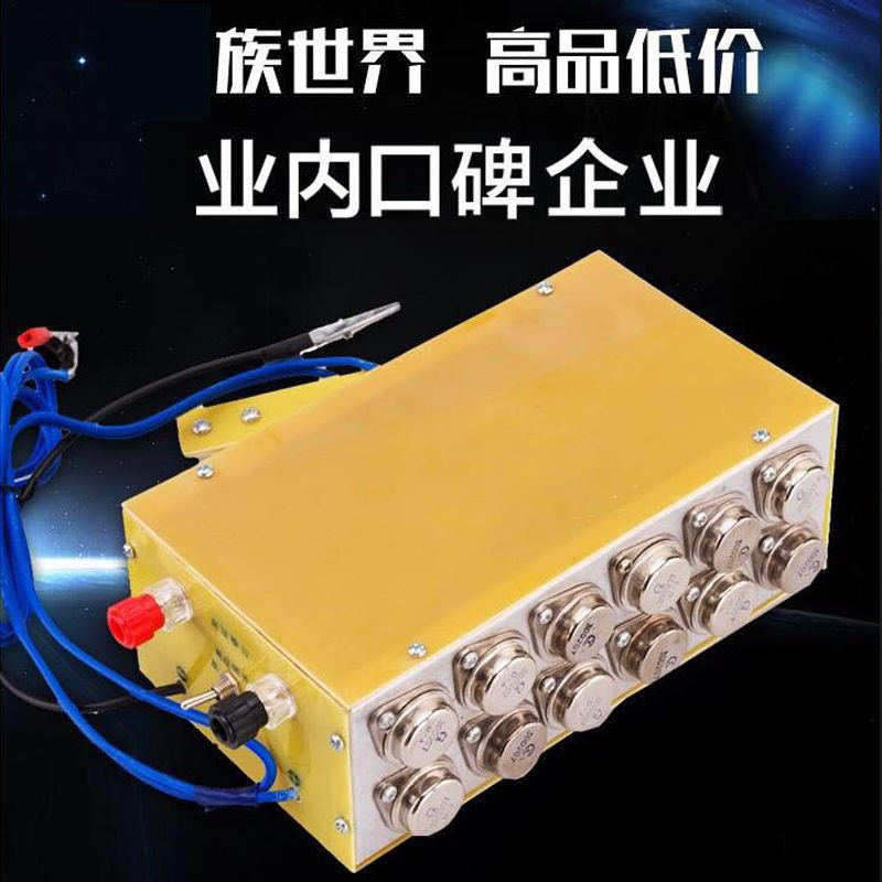 大功率浮力吸王24大管低频逆变器机头12vM晶体管白金管老式升压器