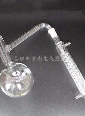 1801圆底全玻蒸馏器500ml蒸馏装置14# 花水蒸馏工具 精油提纯工具