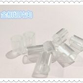 金相切片夹 PCB切片夹线路板模具夹PCB样品夹 实验室切片夹