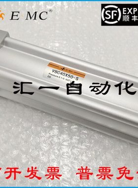 亿太诺EMC标准气缸VBC40X25/50/75/100/125/150/175/200/300-S
