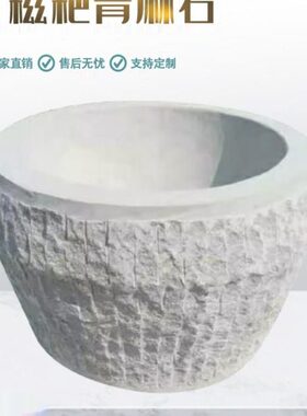 打糍粑青石石臼家用老式打麻糍大号石对窝捣辣椒打年糕农村石钵