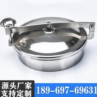 304不锈钢压力人孔盖卫生级316人孔常压法兰圆形人孔门快开式手孔