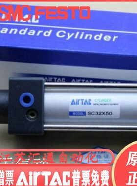 亚德客型SC伸缩标准气缸SC125-25/50/75/100/125/150/200/300-S