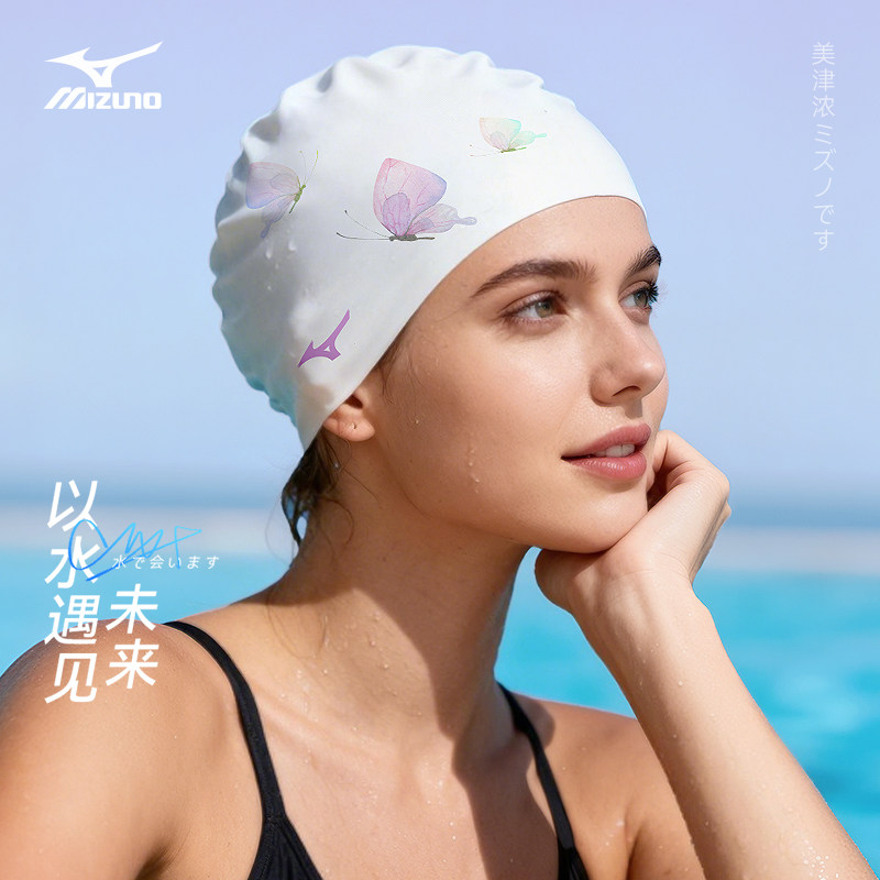 美津浓泳帽女款长发加大蝴蝶印花硅胶帽女高颜值防水不勒头游泳帽