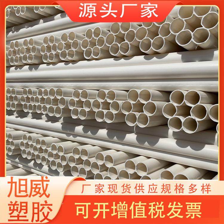 通信用pe多孔梅花管聚乙烯PE七孔梅花管九孔梅花管弱电通讯管现货,橡塑材料及制品,其他橡胶制品,淘宝优惠券,粉丝福利购,淘宝优惠卷