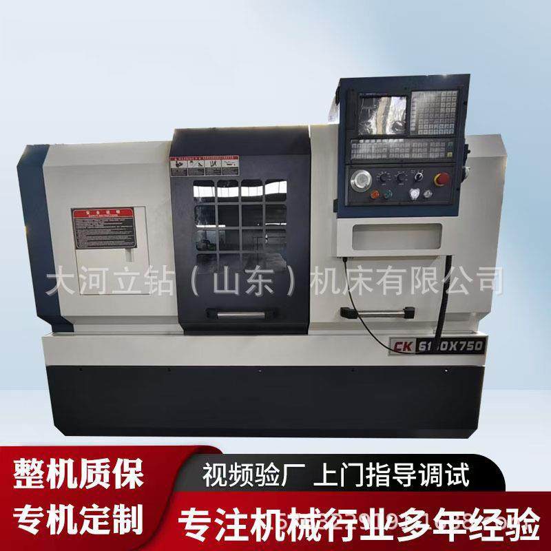 厂家CK6150数控车床小型卧式车床硬轨半闭环式数控机床,五金/工具,车床,淘宝优惠券,粉丝福利购,淘宝优惠卷