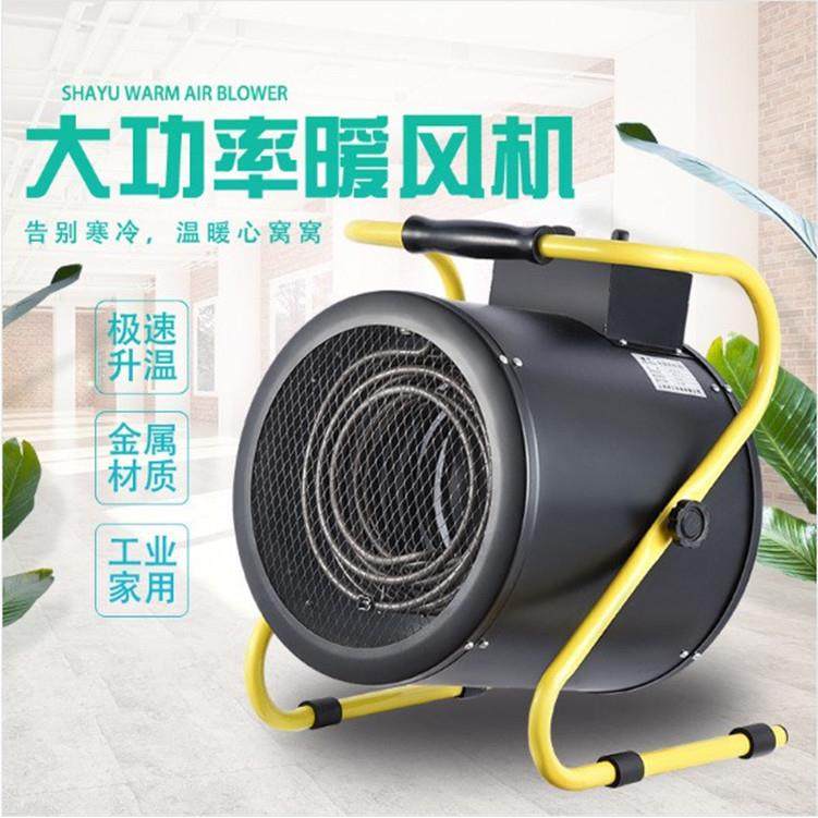 大功率燃油热风机大棚养殖柴油加热烘干暖风机工业厂房取暖器,农机/农具/农膜,耕种机械/微耕机/开沟机,淘宝优惠券,粉丝福利购,淘宝优惠卷