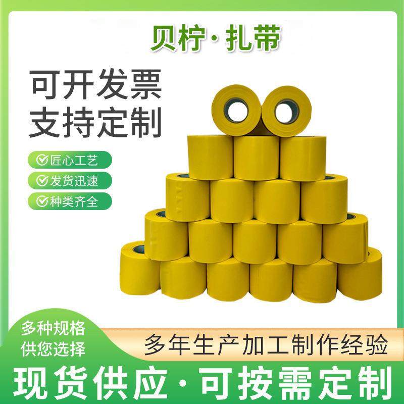 厂家现货扎带pvc包扎带室内空调连接管外缠保温扎带加宽空调扎带