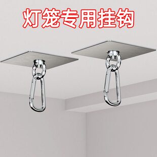 灯笼挂钩304不锈钢免打孔固定器农村大门口天花板阳台挂灯笼吊勾