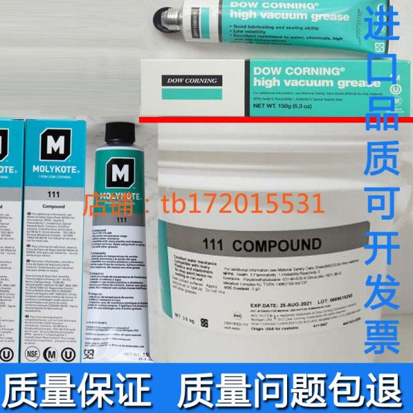 道康宁DC111摩力克硅脂 O型圈密封脂 DOW HVG高真空润滑脂 150G图片