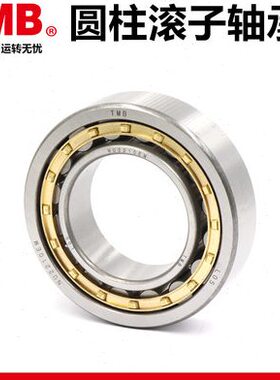 天马TMB轴承 N NU NJ RN NUP NF 316 317 318 319 EM C3 4 P5 6