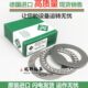 1740 2032 1831 INA平面滚针轴承TP1730 1834 1838 2542 2645推力