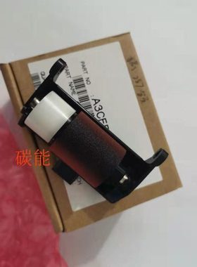 震旦ADC286 366 456 556 656 756彩色复印机输稿器分页轮 进纸轮
