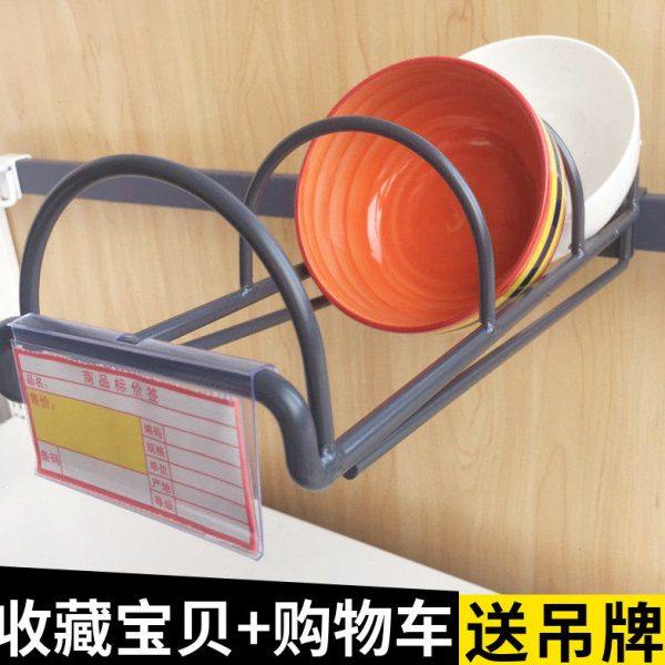 超市货架小碗架碟架半圆形加厚结实放盘子碗置物架小号灰白黑色