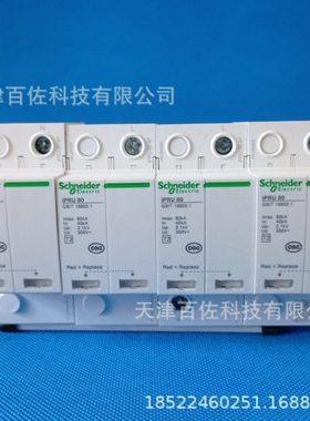 万PRD1 12.5r 3P+N电涌保护器PRD1 12.5r 3P+N浪涌保护器