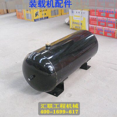 鲁能956装载机配件 原厂配件 储气筒 储气罐 存气罐 不包邮