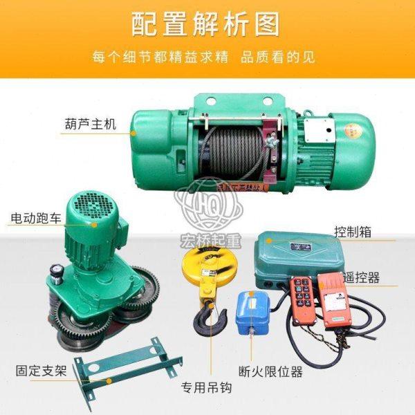 5吨/2t/3/10T/16吨CD型钢丝绳电动葫芦移动式起重提升机三相380V,搬运/仓储/物流设备,起重葫芦,淘宝优惠券,粉丝福利购,淘宝优惠卷