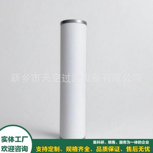 船用压缩机油滤芯MFF400RA 天空厂家销售 规格齐全包邮