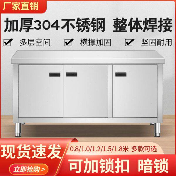 定做加厚304不锈钢对开门工作台碗碟柜敞门柜厨房打荷台拉门碗柜