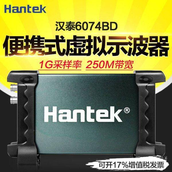 青岛汉泰Hantek示波器信号源发生器6074BD/6104BD/6204BD/6254,五金/工具,示波器,淘宝优惠券,粉丝福利购,淘宝优惠卷