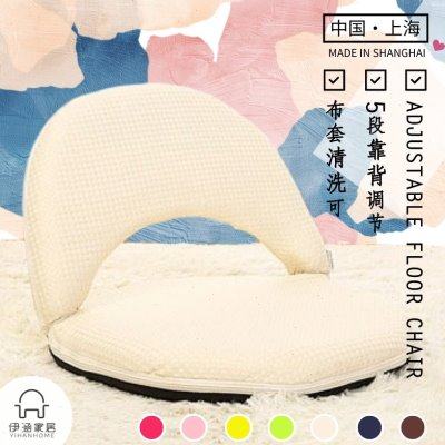 懒人沙发无腿椅休闲小凳子儿童可拆洗折叠榻榻米坐椅子床上靠背椅,住宅家具,懒人沙发,淘宝优惠券,粉丝福利购,淘宝优惠卷