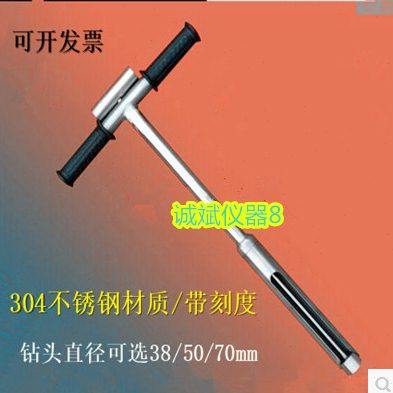 取土钻 取土器 土壤取样器 采样器 土钻  全304不锈钢材质带刻度,五金/工具,克重仪/克重取样器,淘宝优惠券,粉丝福利购,淘宝优惠卷