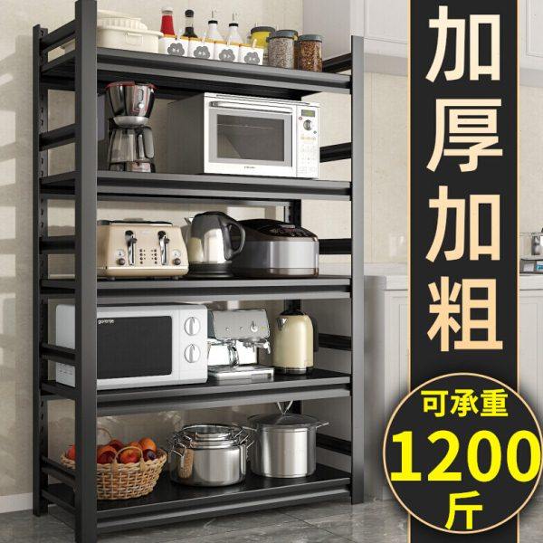厨房置物架落地多层家用微波炉烤箱收纳架多功能储物架分层货架,厨房/烹饪用具,微波炉置物架,淘宝优惠券,粉丝福利购,淘宝优惠卷