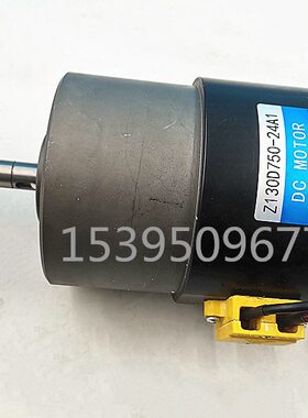 加力储力合力龙工江淮行走电机Z130D750-24A1 电动叉车驱动马达