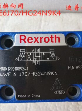 电磁阀 4WE6J70/HG24N9K4 R901089241 线圈 6D 6E 6H 6G 6C X