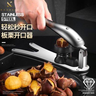 304不锈钢板栗开口器剥栗子神器开板栗夹剥壳去皮器生板栗开口机,厨房/烹饪用具,剥壳/去核器/开口器,淘宝优惠券,粉丝福利购,淘宝优惠卷