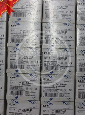 伊顿 接触器式继电器 DILER-40 DILER-31 DILER-22 交流