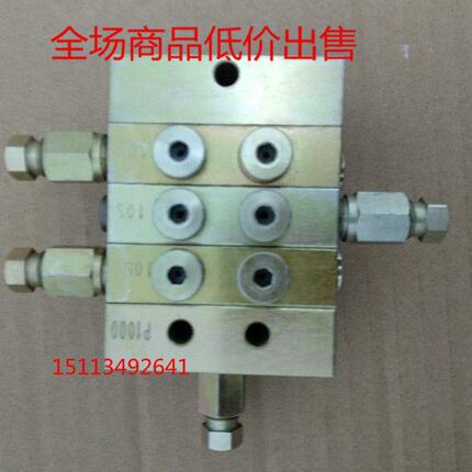 递进式黄油油脂分配器单线递进式分配器油路分配器1进3出