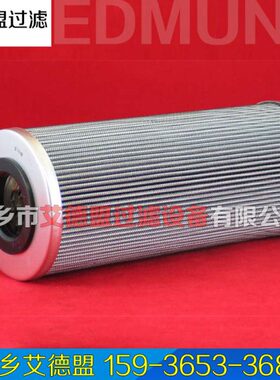 INTERNORMEN滤油机滤芯01.NR.630.3VG.10.B.P 304533