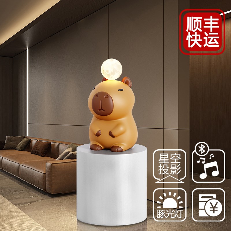 新款卡皮巴d拉大号摆件装饰品落地客厅卧室电视柜治愈乔迁新居礼