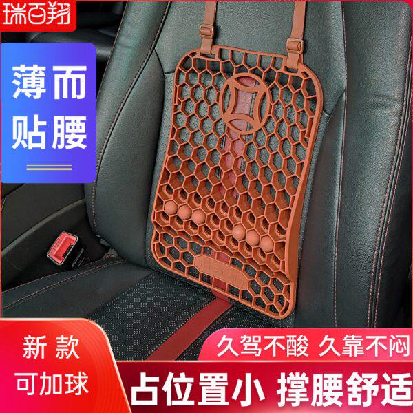 硅胶汽车靠背腰垫椎间盘突出靠枕夏季主驾久坐靠背按摩靠垫护腰托