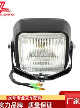 适用力至优电动叉车配件FBR  前大灯大灯总成 36410-07640