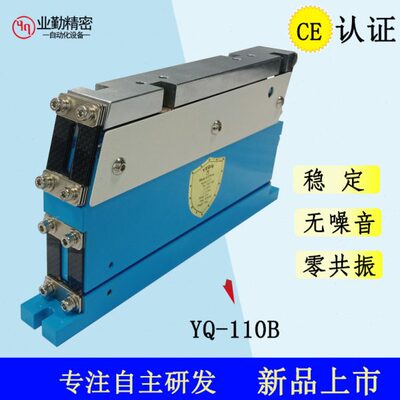 业勤110B正拉快速直振送料机 双线圈直线送料器 震动盘自动给料机