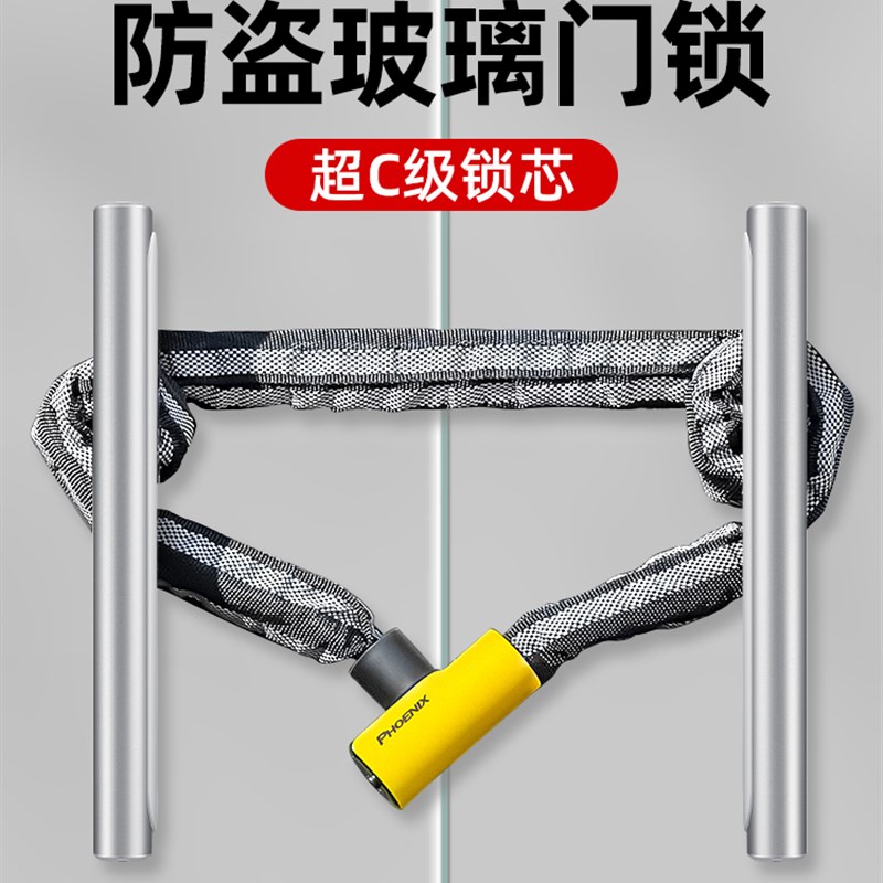 德国玻璃门锁防盗炼条锁商铺店面C门插锁家用室外加长U型密码挂锁