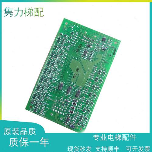 通力电梯轿厢通讯板KONE 713723H04 LCECOB KM713720G11原装现货