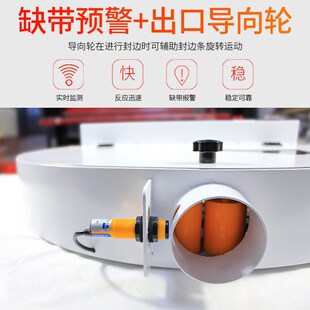 尚刻牌封边条保温箱封边带加热均匀预热冬季 防冻节能环保断带X预