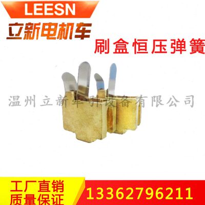 隔爆型直流牵引电机车配件碳刷刷架盒 恒压弹簧刷盒ZQ-30  8B刷盒