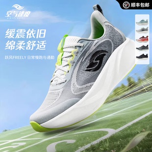 2026新款运动鞋轻便舒适时尚百搭缓震跑步超软高弹休闲男鞋正品