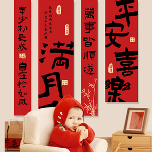 龙宝宝满月百天场景布置条幅定制背景墙挂布新中式百日宴仪式装饰