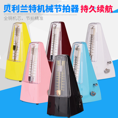 Brillant节拍器钢琴小提琴架子鼓古筝通用打拍尼康机芯机械节奏器