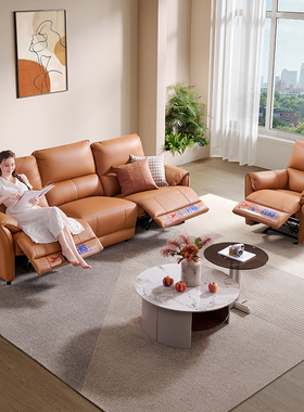 【政补15%】芝华仕头等舱小户型真皮电动客厅头层牛皮沙发11323