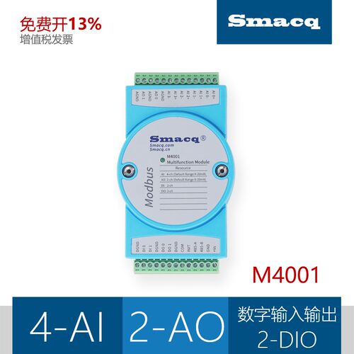 M4000数据采集Modbus RTU电压电流采集模块4-20mA网口RS485接口